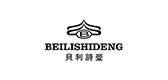 贝利诗登是什么牌子_贝利诗登品牌怎么样?