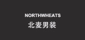 北麦是什么牌子_北麦品牌怎么样?