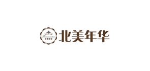 北美年华是什么牌子_北美年华品牌怎么样?