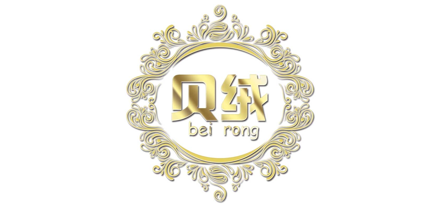 贝绒是什么牌子_贝绒品牌怎么样?