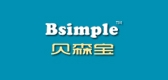 bsimple是什么牌子_贝森宝品牌怎么样?