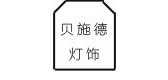 贝施德是什么牌子_贝施德品牌怎么样?