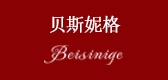 贝斯妮格是什么牌子_贝斯妮格品牌怎么样?