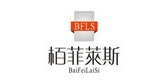 bfls是什么牌子_栢菲莱斯品牌怎么样?