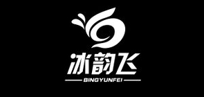 冰韵飞是什么牌子_冰韵飞品牌怎么样?