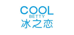 冰之恋化妆品是什么牌子_冰之恋化妆品品牌怎么样?