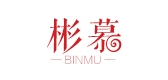 彬慕是什么牌子_彬慕品牌怎么样?