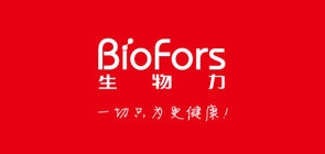 Biofors是什么牌子_生物力品牌怎么样?