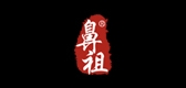 鼻祖是什么牌子_鼻祖品牌怎么样?