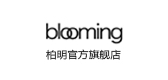 blooming是什么牌子_blooming品牌怎么样?