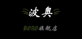 波奥是什么牌子_波奥品牌怎么样?