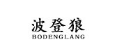 波登狼是什么牌子_波登狼品牌怎么样?