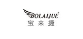 bolaijue是什么牌子_bolaijue品牌怎么样?