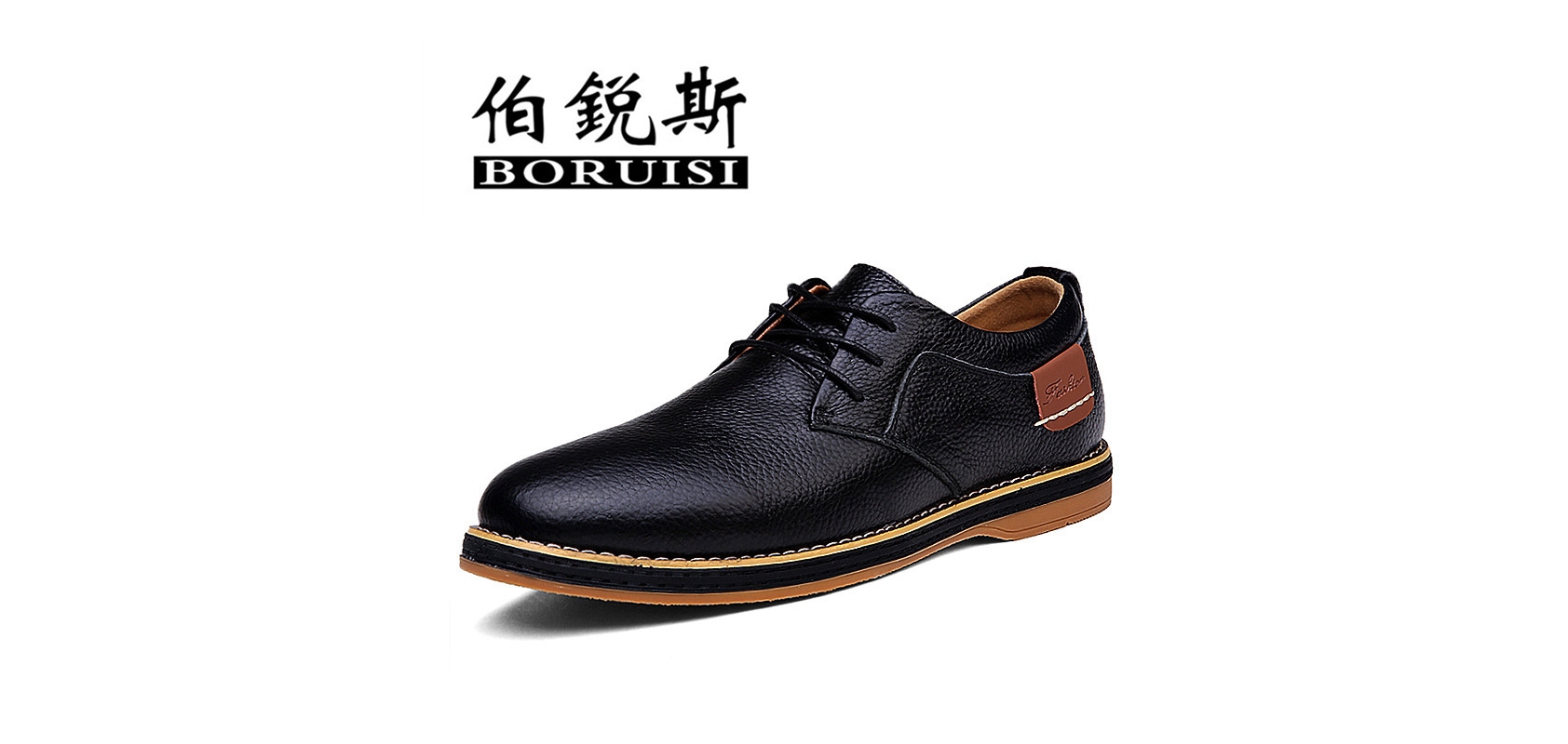 伯锐斯是什么牌子_伯锐斯品牌怎么样?