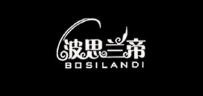波思兰帝是什么牌子_波思兰帝品牌怎么样?