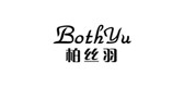 柏丝羽是什么牌子_柏丝羽品牌怎么样?