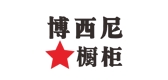 博西尼是什么牌子_博西尼品牌怎么样?