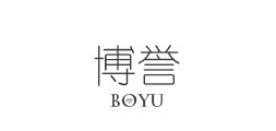 博誉是什么牌子_博誉品牌怎么样?