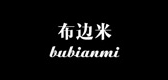布边米是什么牌子_布边米品牌怎么样?