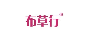 布草行是什么牌子_布草行品牌怎么样?