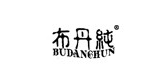 布丹纯是什么牌子_布丹纯品牌怎么样?