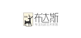 布达斯是什么牌子_布达斯品牌怎么样?