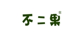 不二果是什么牌子_不二果品牌怎么样?