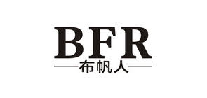 布帆人是什么牌子_布帆人品牌怎么样?