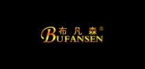 布凡森是什么牌子_布凡森品牌怎么样?