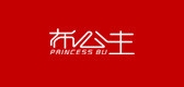 布公主是什么牌子_布公主品牌怎么样?