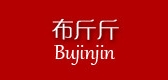布斤斤是什么牌子_布斤斤品牌怎么样?