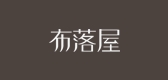 布落屋是什么牌子_布落屋品牌怎么样?