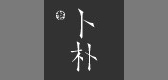 卜朴是什么牌子_卜朴品牌怎么样?