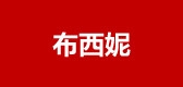 布西妮是什么牌子_布西妮品牌怎么样?