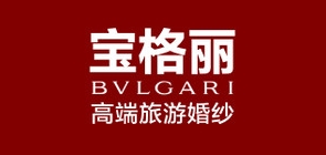 bvlgari服务是什么牌子_bvlgari服务品牌怎么样?