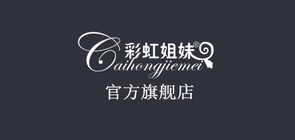 彩虹姐妹服饰是什么牌子_彩虹姐妹服饰品牌怎么样?