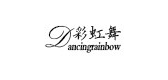 彩虹舞是什么牌子_彩虹舞品牌怎么样?