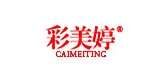 彩美婷是什么牌子_彩美婷品牌怎么样?