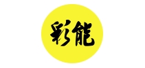 彩能是什么牌子_彩能品牌怎么样?