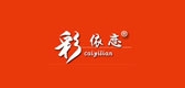 彩依恋是什么牌子_彩依恋品牌怎么样?