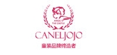 caneljojo是什么牌子_caneljojo品牌怎么样?