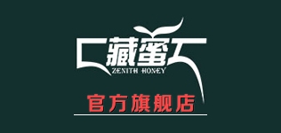 藏蜜是什么牌子_藏蜜品牌怎么样?