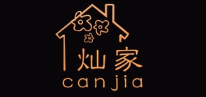 灿家是什么牌子_灿家品牌怎么样?
