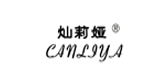 灿莉娅是什么牌子_灿莉娅品牌怎么样?