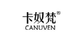 canuven是什么牌子_卡奴梵品牌怎么样?