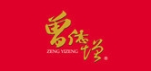 曾亿增是什么牌子_曾亿增品牌怎么样?