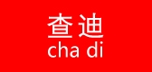 查迪是什么牌子_查迪品牌怎么样?