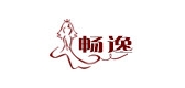 畅逸服饰是什么牌子_畅逸服饰品牌怎么样?