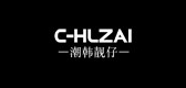潮韩靓仔是什么牌子_潮韩靓仔品牌怎么样?