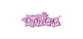 超级逗逗母婴是什么牌子_超级逗逗母婴品牌怎么样?